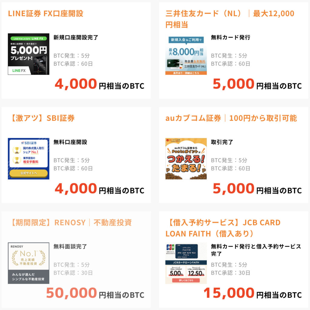 今すぐできる&安全】始めやすい副業24選をご紹介