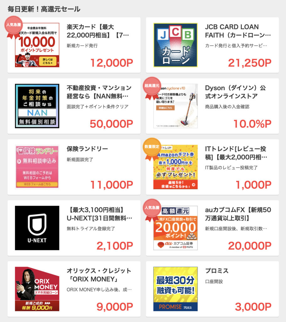 今すぐできる&安全】始めやすい副業24選をご紹介